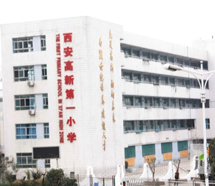 学校厨房工程